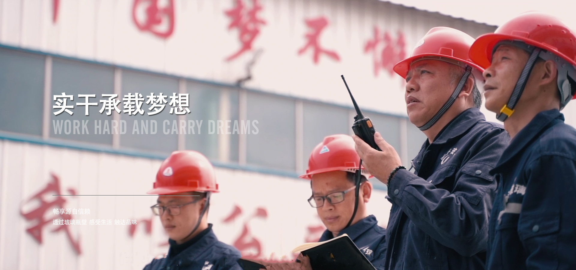 赢博玻璃